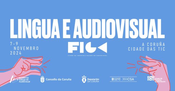 II Foro da Industria Galega Audiovisual